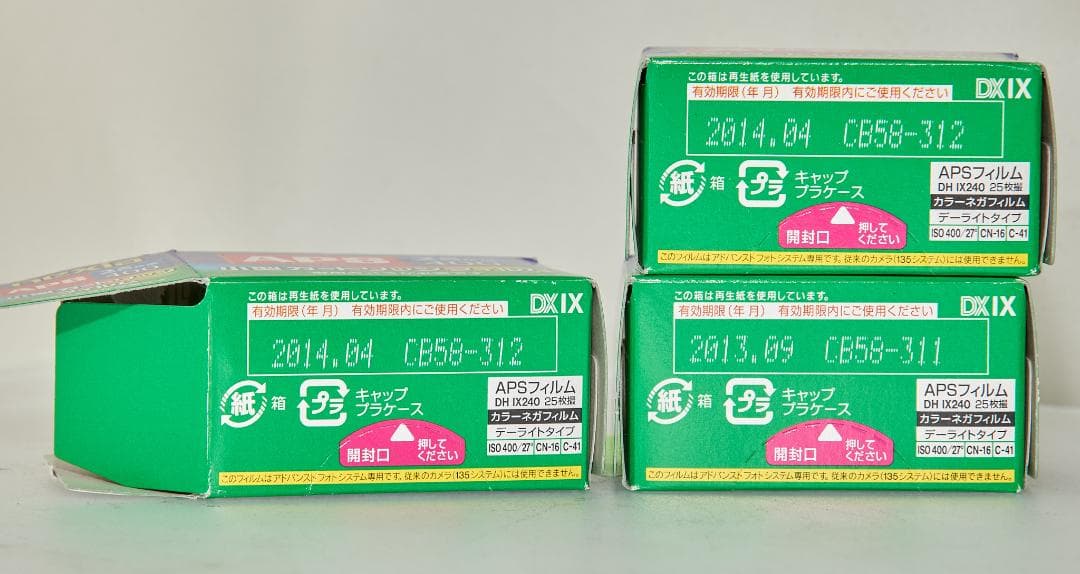 CONTAX T iｘ /Carl Zeiss Sonnar 28mm F2.8