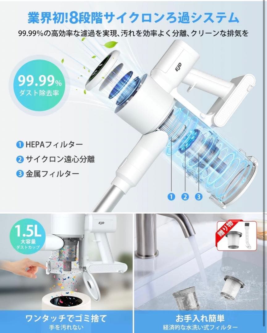 掃除機 コードレス【2027年先行発売！業界初自走式！真95Kpa超強力吸引！