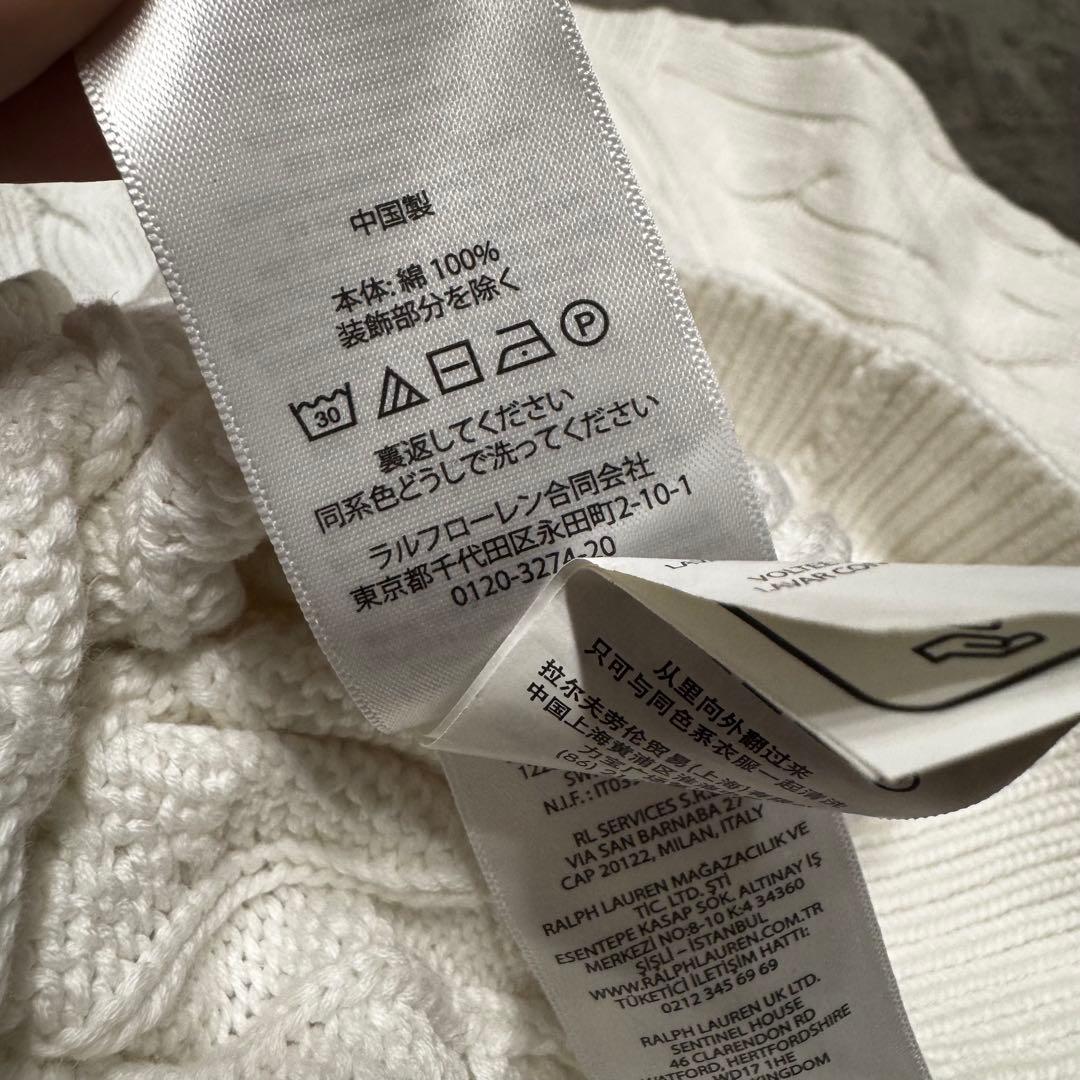 Polo By Ralph Lauren ケーブルニット カーディガン 白