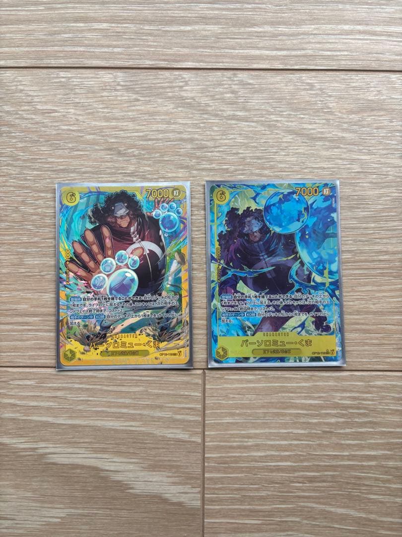 ワンピース カードゲーム おまけセット