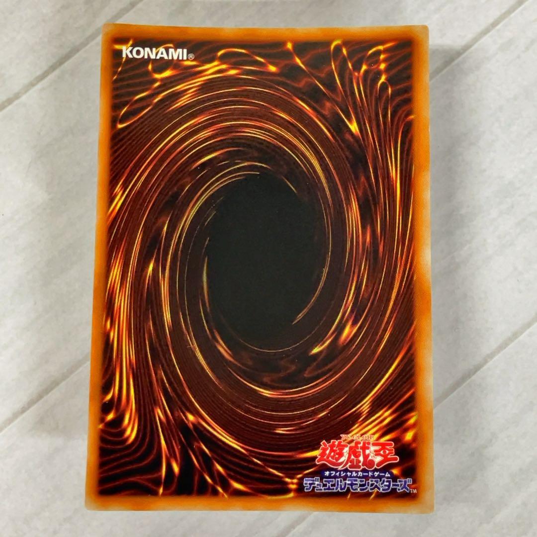 遊戯王カードを 鎖付きブーメラン 初期 闇界決闘記 ④