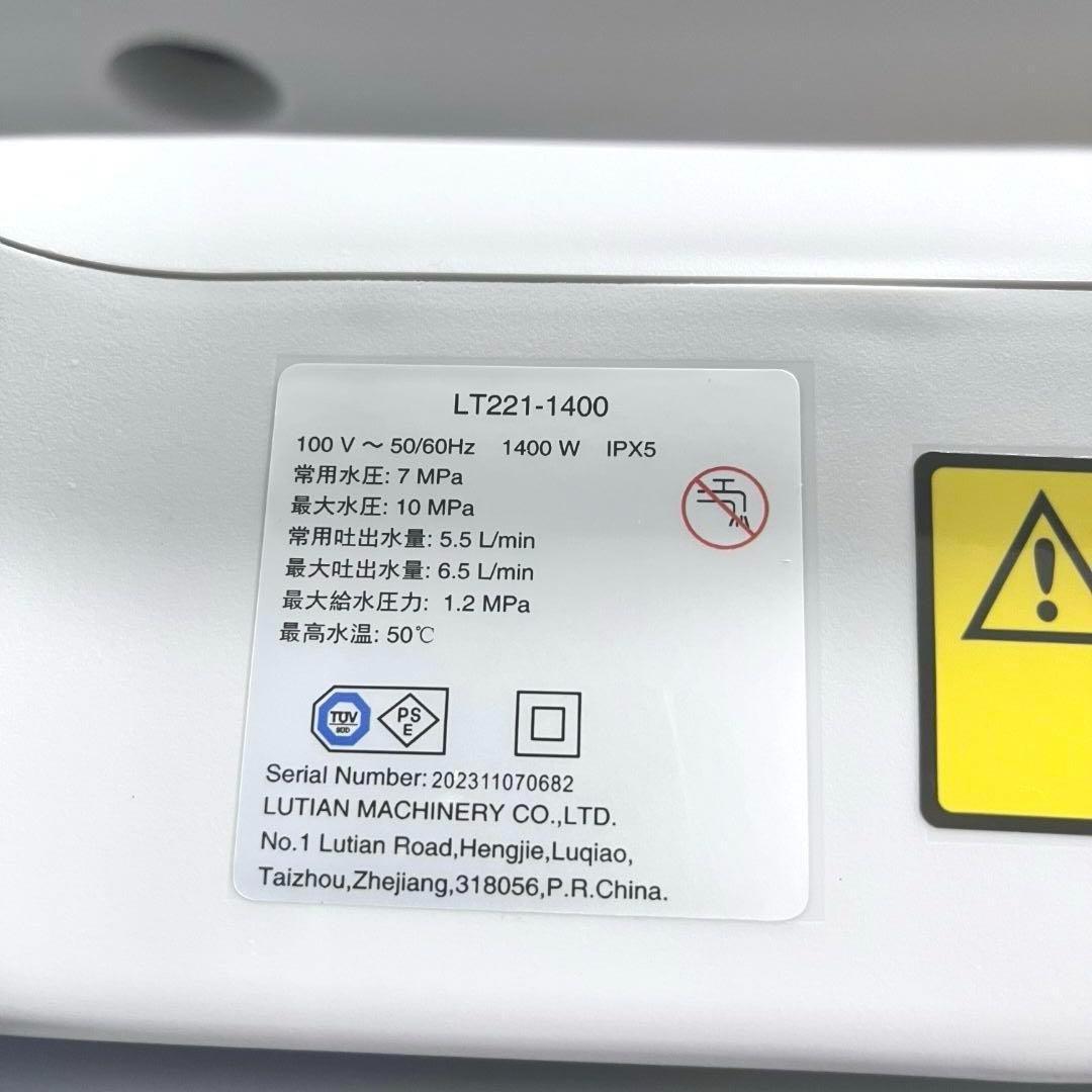 ハイパワー！ 高圧洗浄機 1400W 50Hz/60Hz 給水 蛇口・バケツ両用