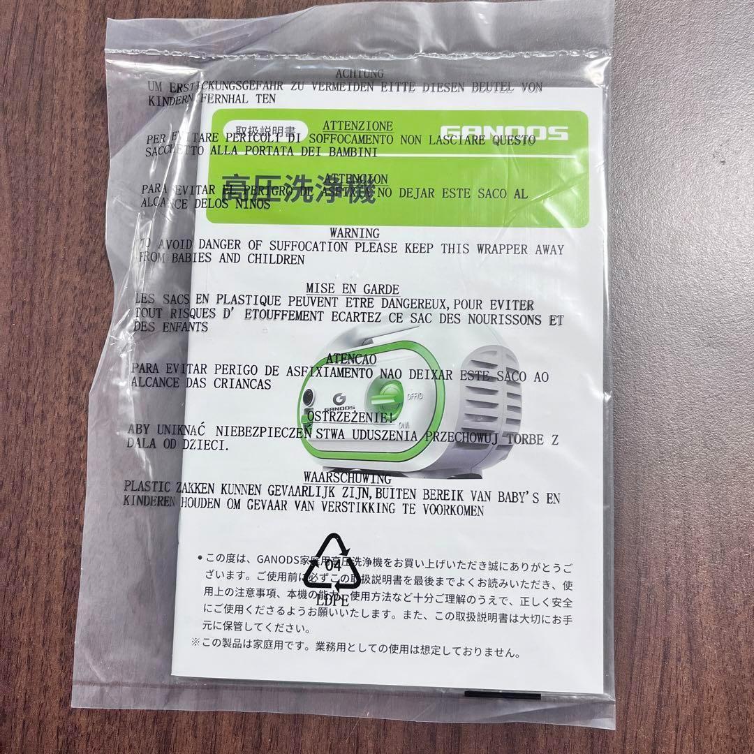 ハイパワー！ 高圧洗浄機 1400W 50Hz/60Hz 給水 蛇口・バケツ両用