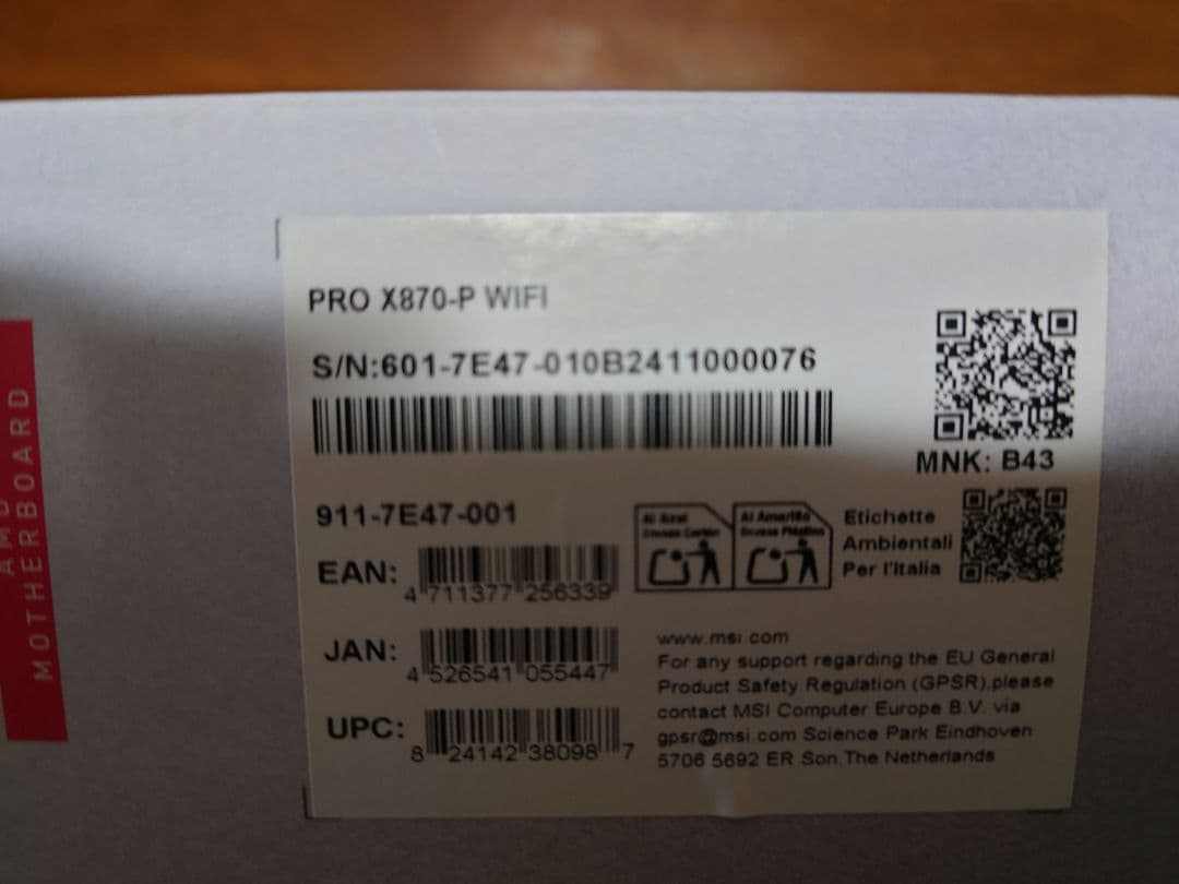 マザーボード MSI PRO X870-P WIFI