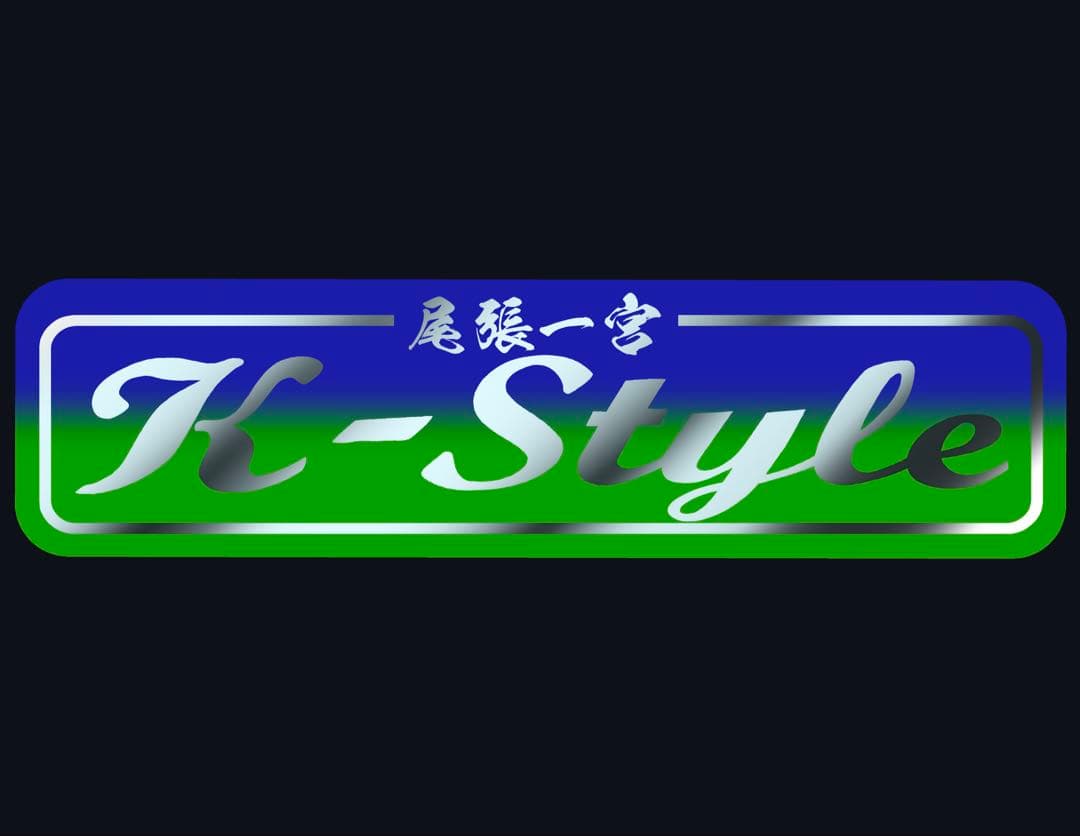 ★Ｋ-ＳＴＹＬＥ★ページです⭐︎