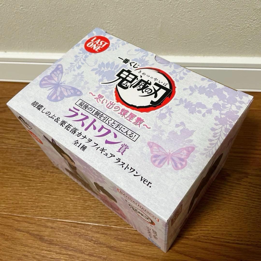 新品　一番くじ　胡蝶しのぶ & 栗花落カナヲ ラストワン賞　鬼滅の刃　フィギュア