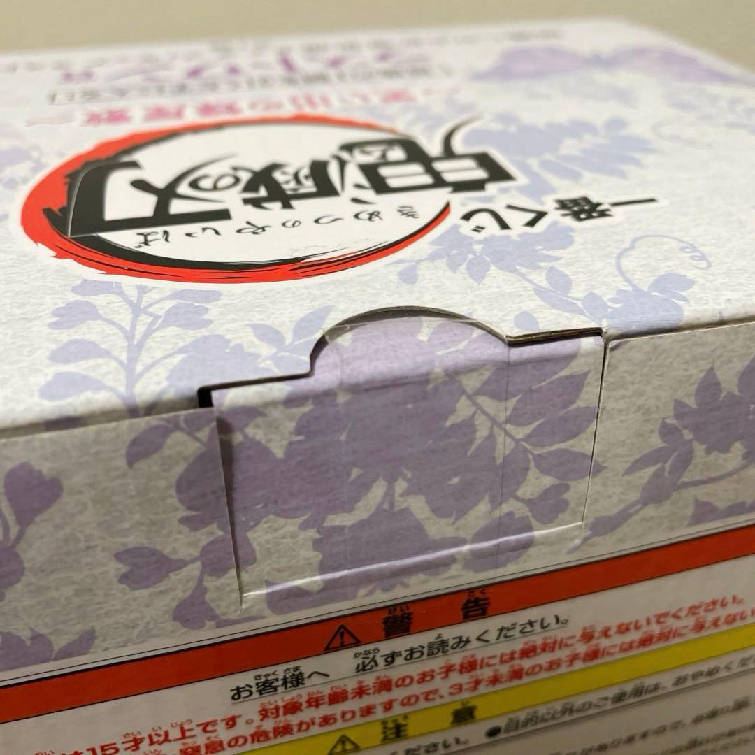 新品　一番くじ　胡蝶しのぶ & 栗花落カナヲ ラストワン賞　鬼滅の刃　フィギュア