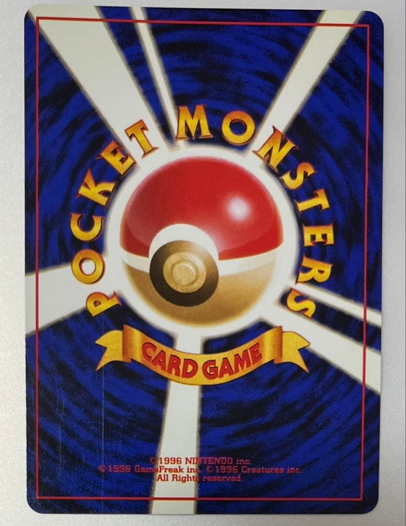 ミュウ ポケモンカード 旧裏面 ポケカ 旧裏