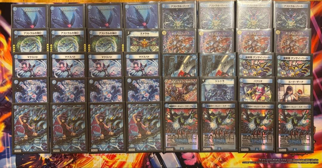 デュエマ 青単サイバー 調整パーツ＆2重スリーブ付 24時間以内発送‼️