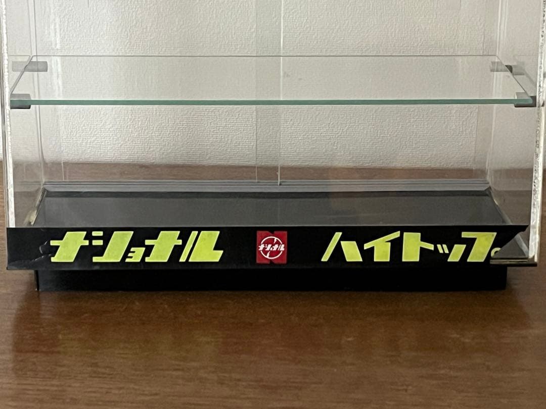 ナショナル　ハイトップ　店舗用　ショーケース　昭和レトロ