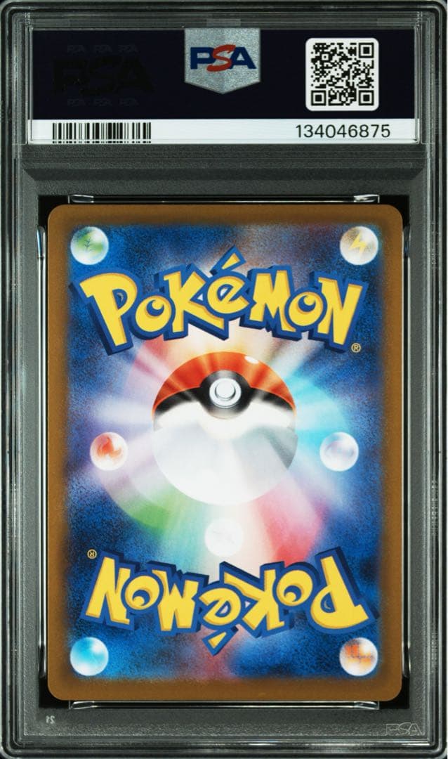 ロケット団のミュウツーex プロモ psa10 ポケモンカード 043/M-P