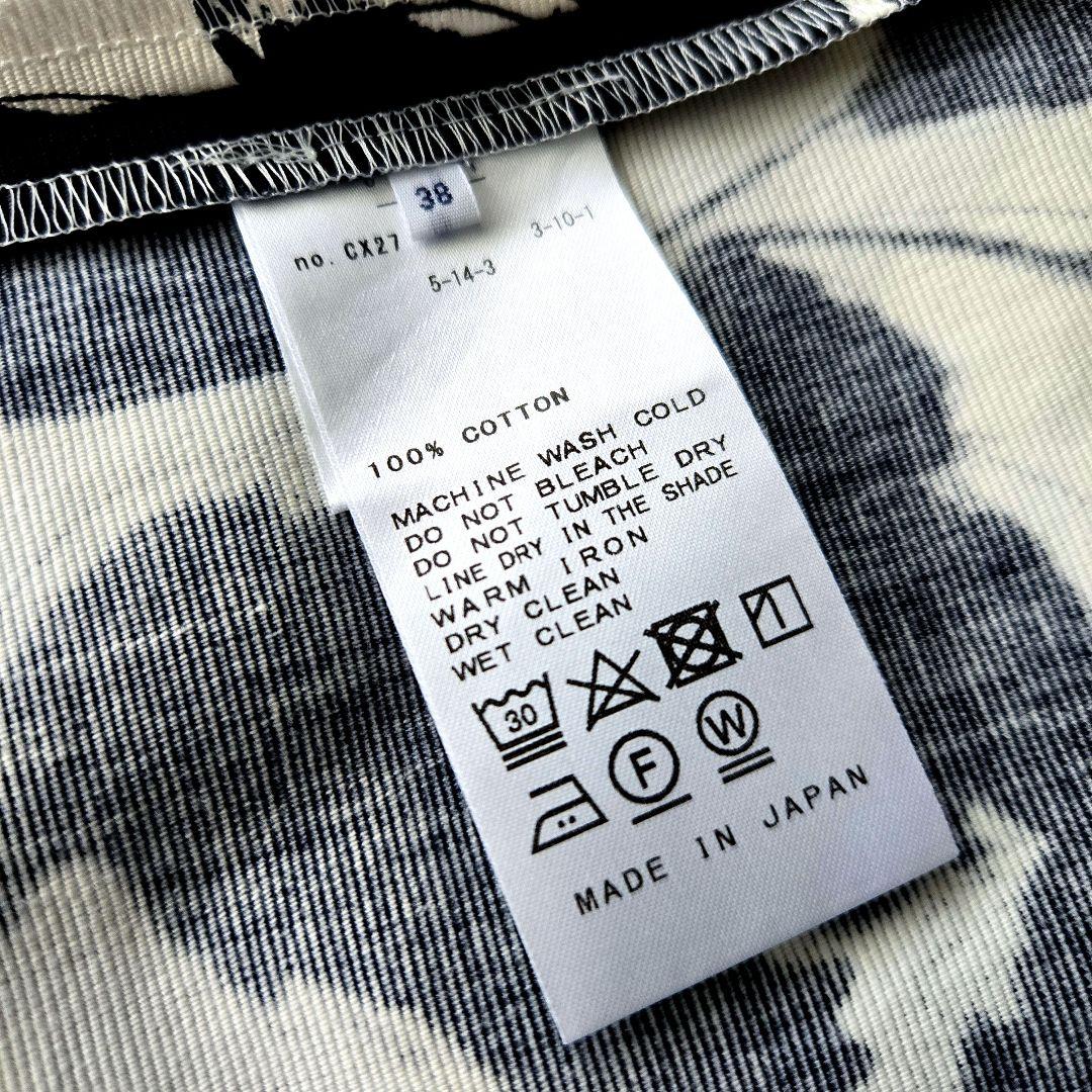 【美品♪】VERMEIL par iena コットンフローラルプリントスカート