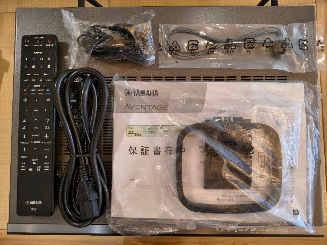 【中古美品】YAMAHAヤマハ AVレシーバー AVENTAGE RX-A880