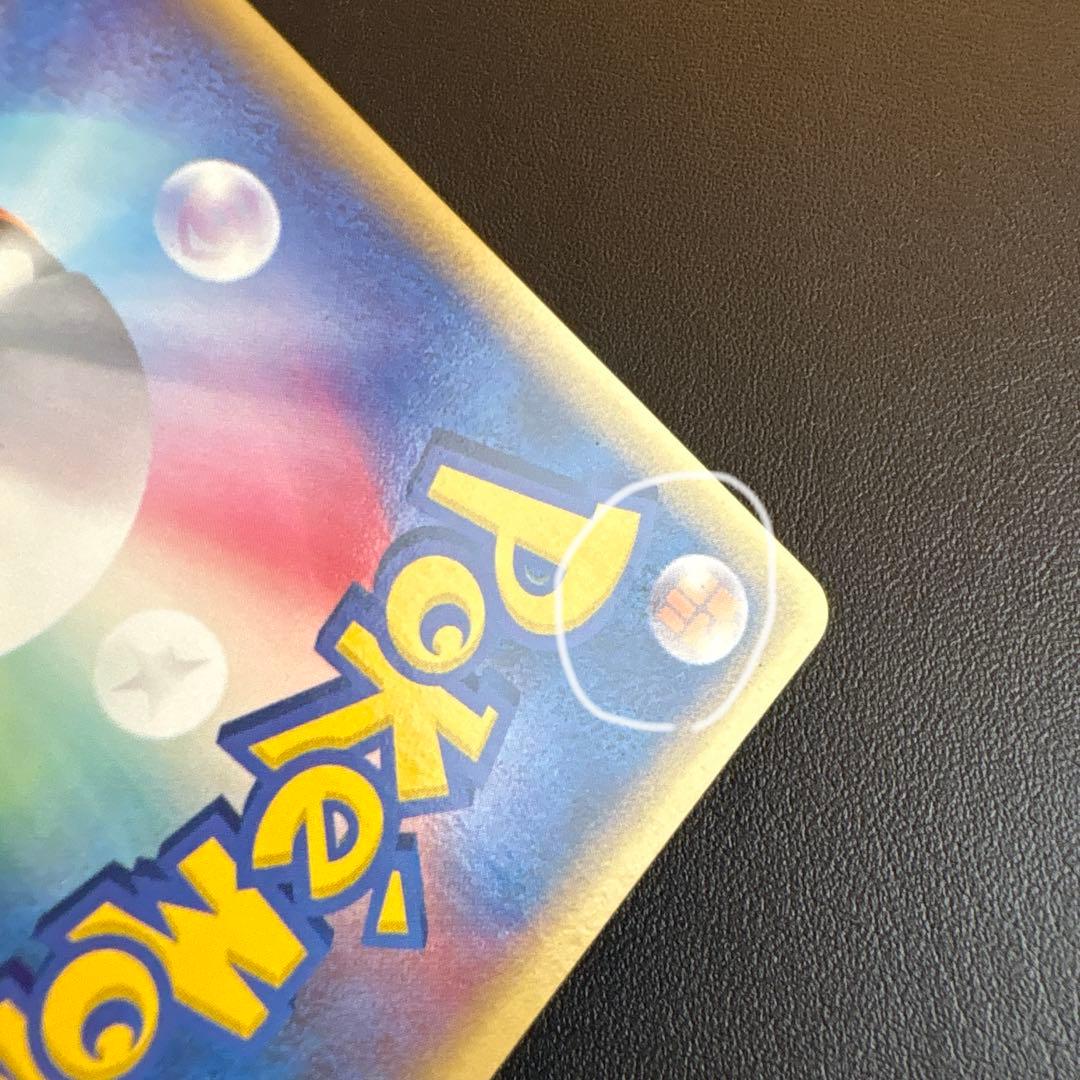 ジラーチex 032/PLAY ポケモンカードプレイヤーズクラブ プロモカード