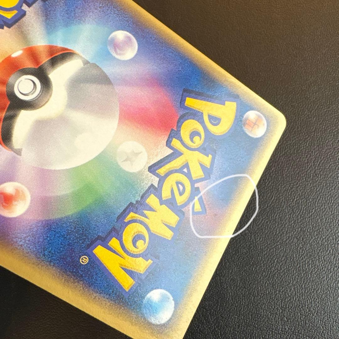 ジラーチex 032/PLAY ポケモンカードプレイヤーズクラブ プロモカード