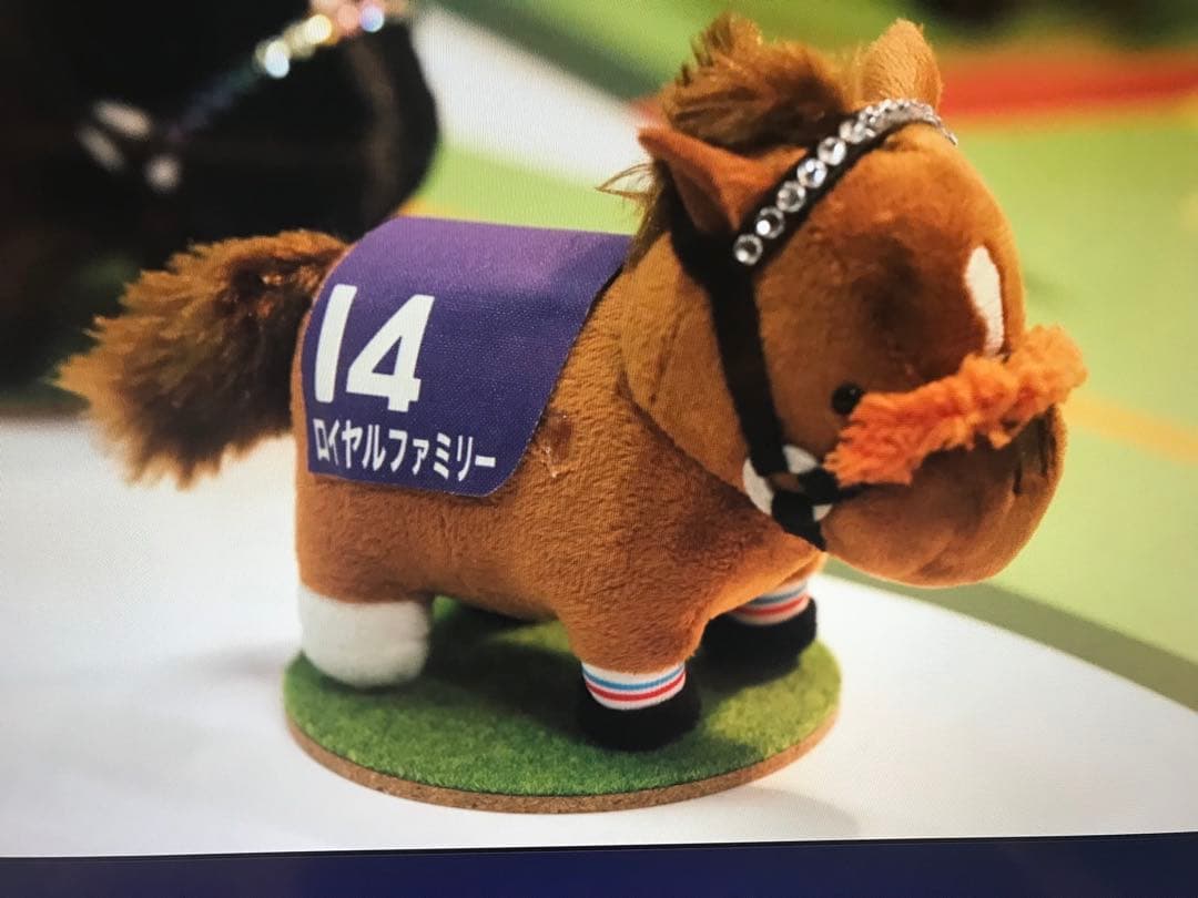 ザ・ロイヤルファミリー ぬいぐるみ