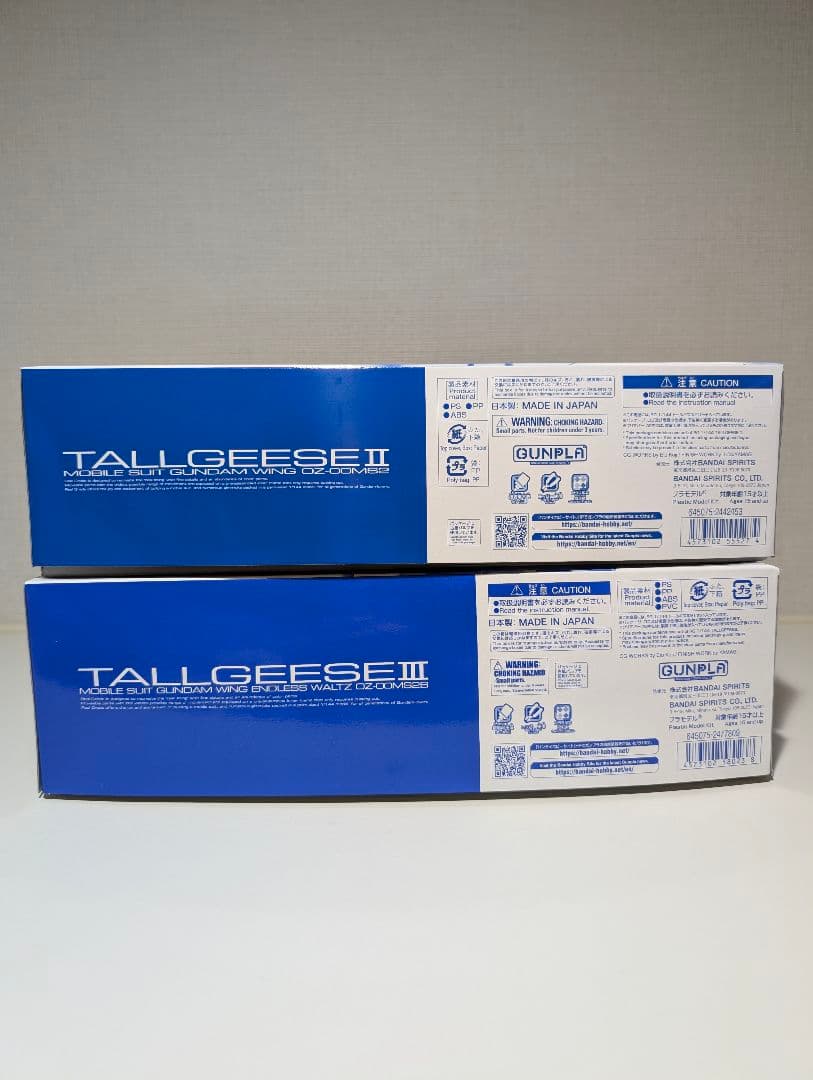 RG トールギスII ＆ RG トールギスIII　2点セット