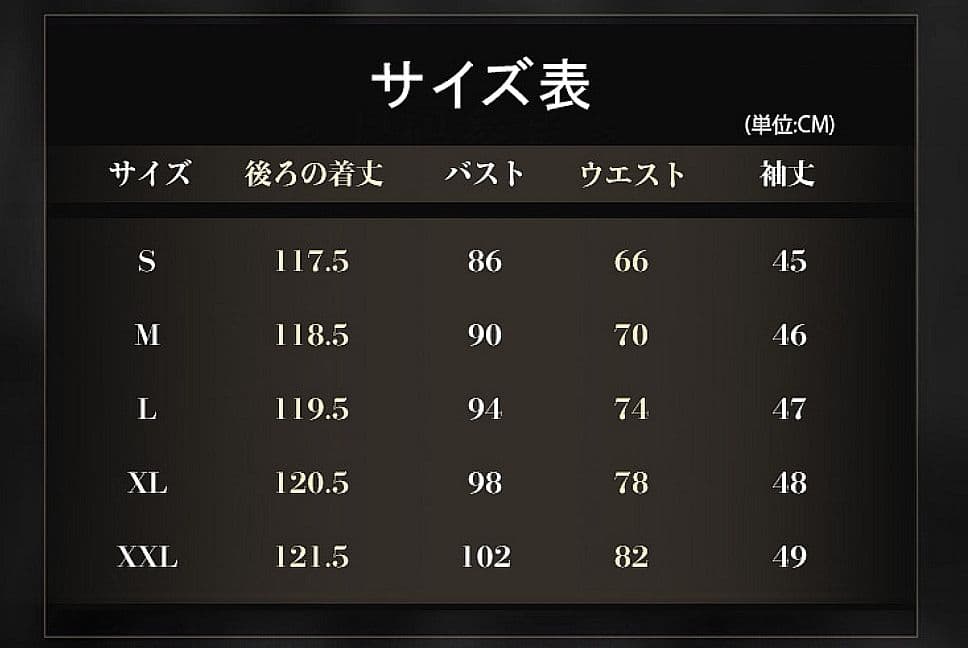 【翌日発送】漫屋小舗 サンドローネ 原神 ウィッグ追加可 コスプレ衣装 傀儡