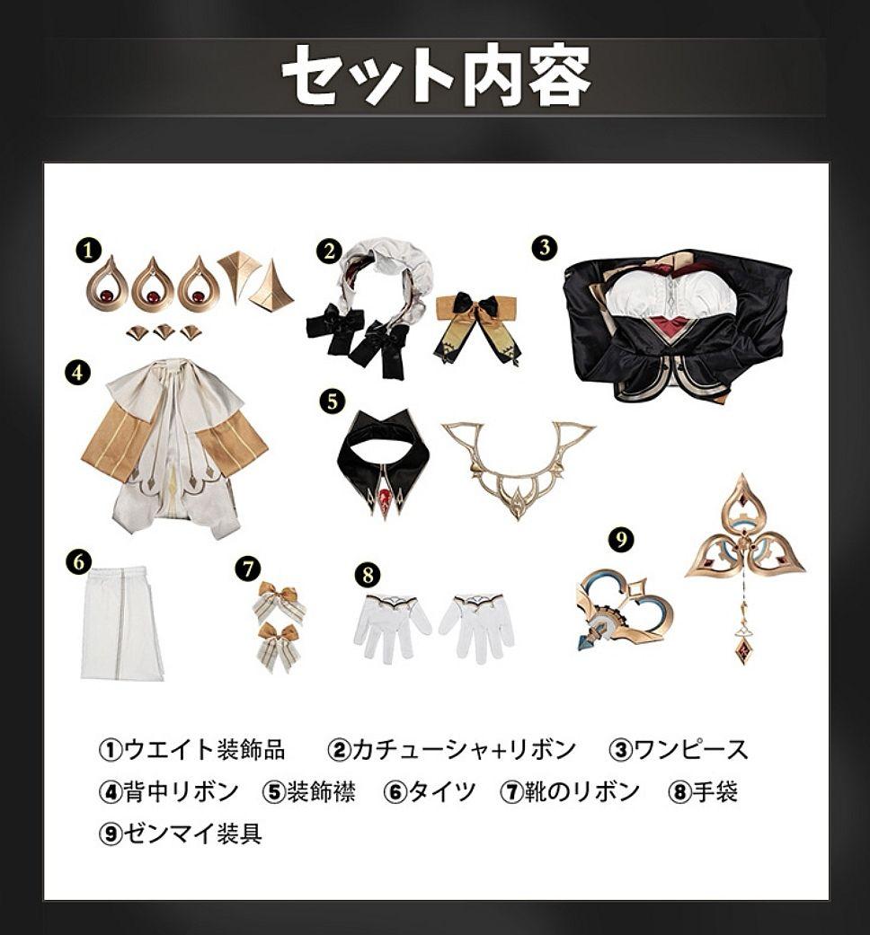 【翌日発送】漫屋小舗 サンドローネ 原神 ウィッグ追加可 コスプレ衣装 傀儡