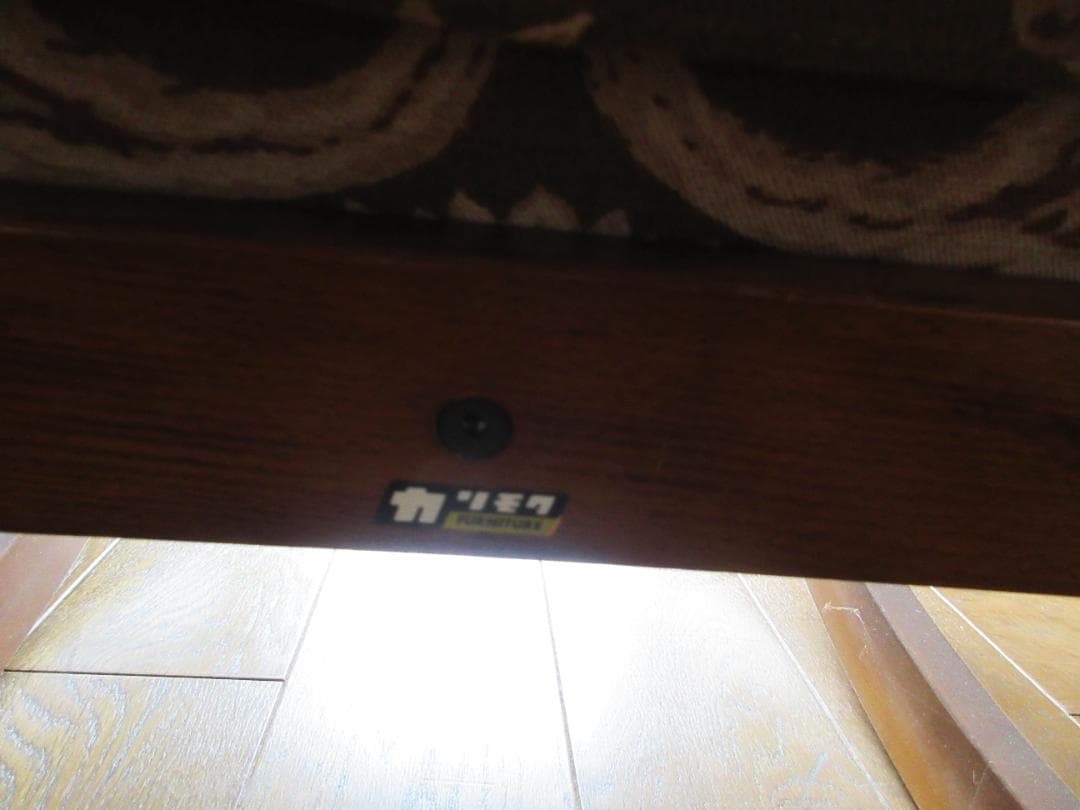 カリモク　木製ロッキングチェア