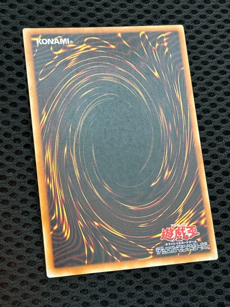 た*こ様 美品　カオス・ソルジャー　レリーフ　遊戯王