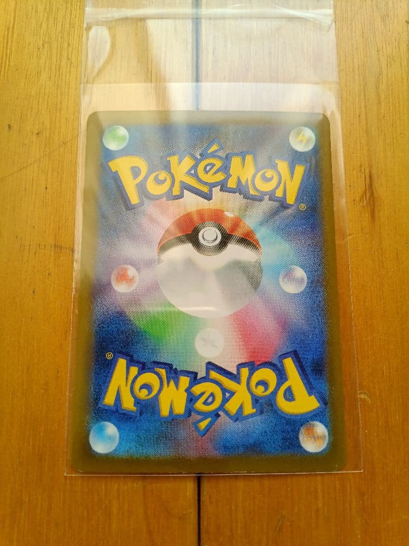 ポケモンカード ニャース プロモ AR + パルデアウパー