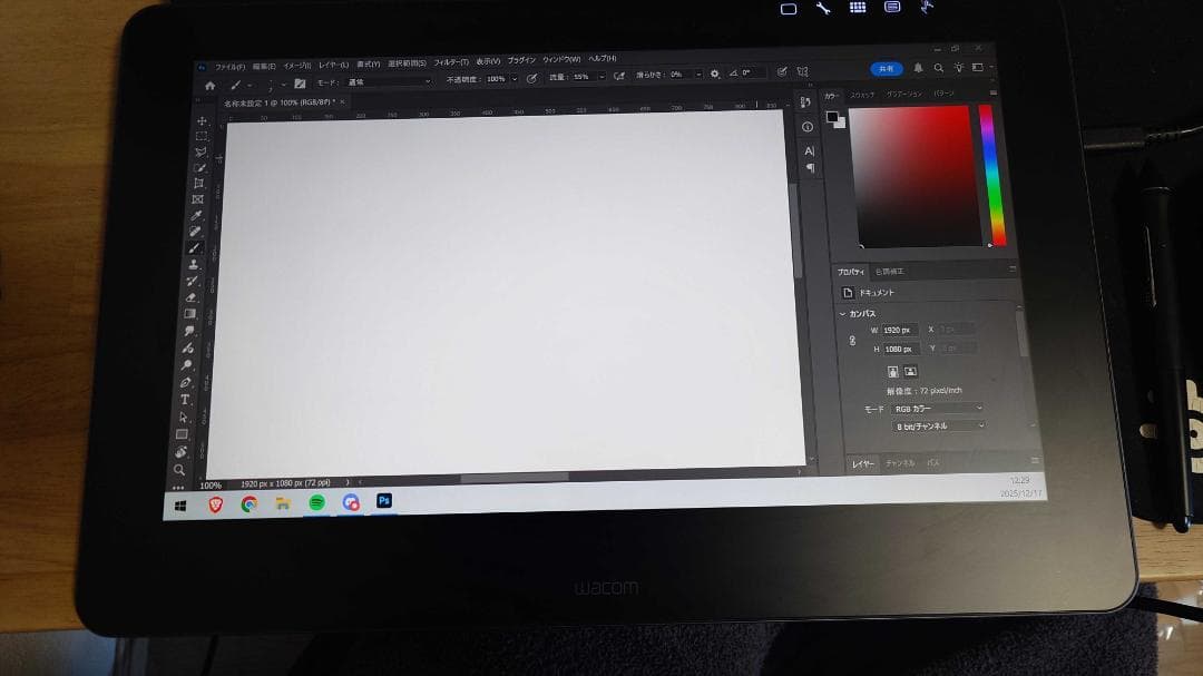 ワコム Wacom Cintiq Pro 16 DTH1620/K0