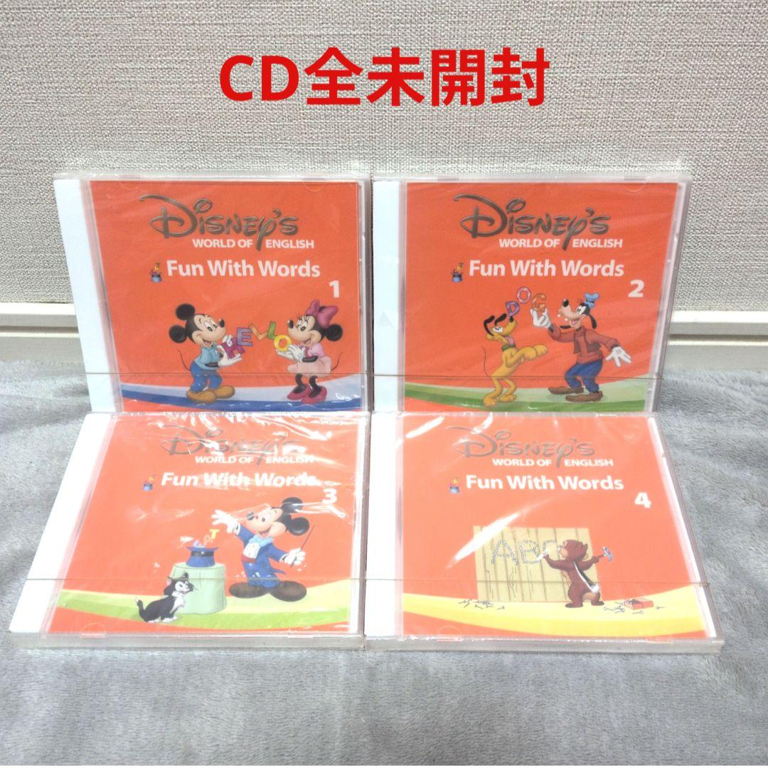 DWE　ディズニー英語システム　Q&Aカード　トークアロング対応