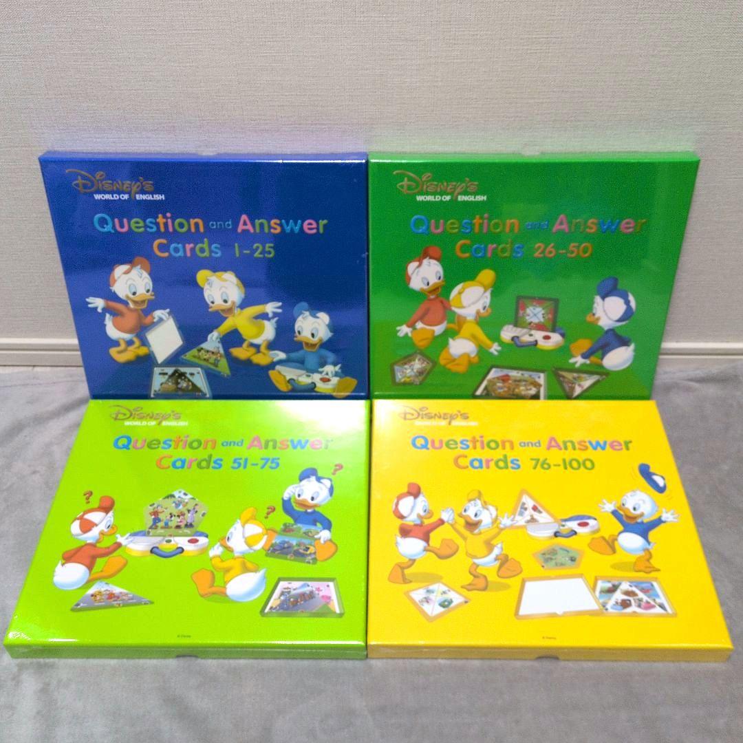 DWE　ディズニー英語システム　Q&Aカード　トークアロング対応