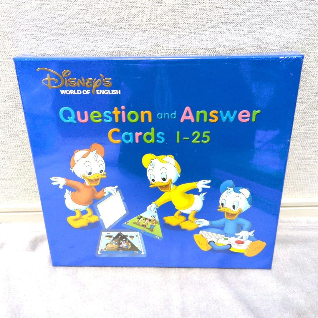 DWE　ディズニー英語システム　Q&Aカード　トークアロング対応