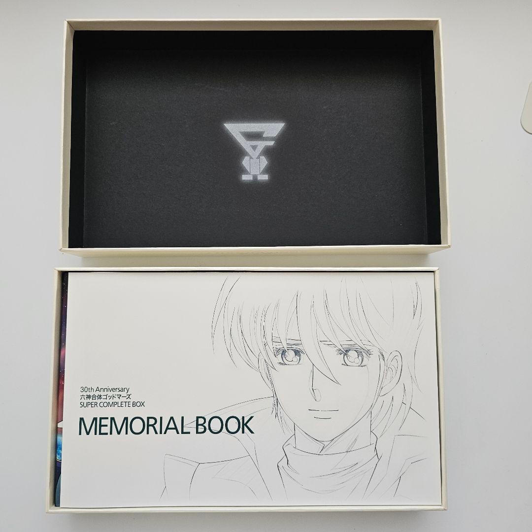 アニメ GODMARS SUPER COMPLETE BOX