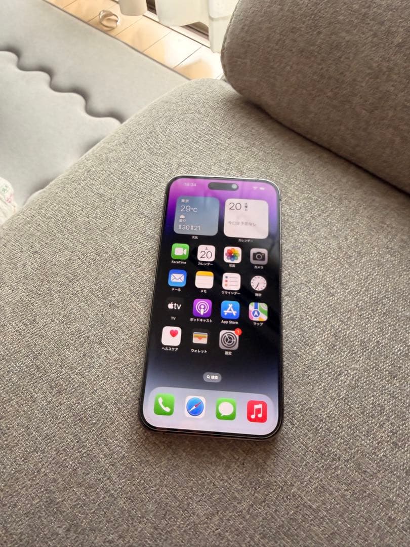 Apple iPhone 14 Pro Maxディープパープル256g