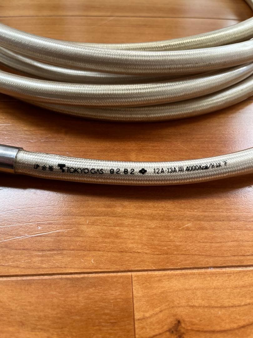 リンナイ　ガスストーブ　R-1290VMSIII-402 都市ガス