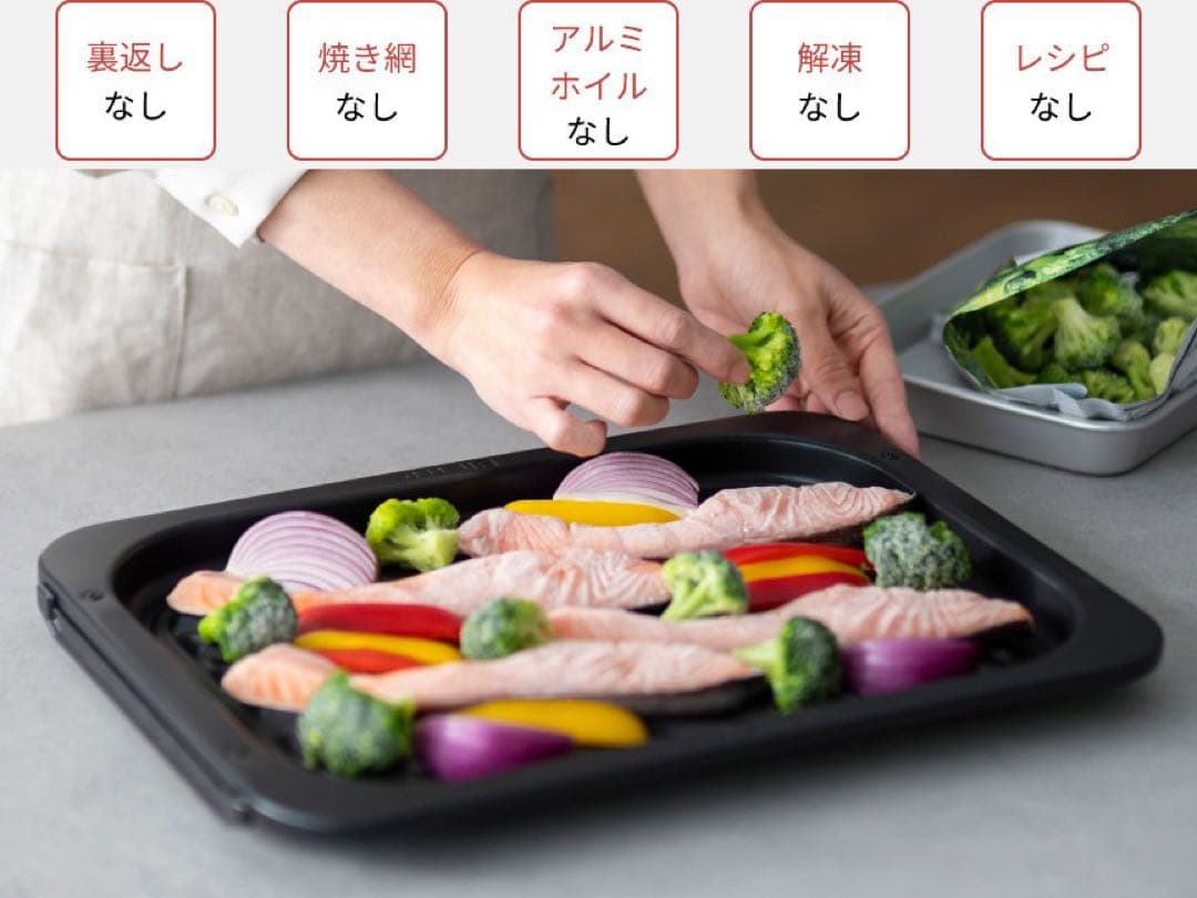 NE-UBS10D-W パナソニック　オーブンレンジ　新品未開封