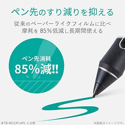 エレコム ワコム 液タブ 液晶ペンタブレット Wacom Cintiq Pro*