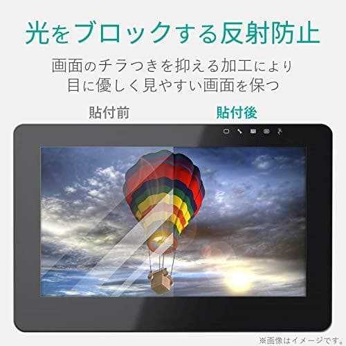 エレコム ワコム 液タブ 液晶ペンタブレット Wacom Cintiq Pro*
