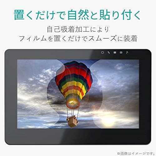 エレコム ワコム 液タブ 液晶ペンタブレット Wacom Cintiq Pro*