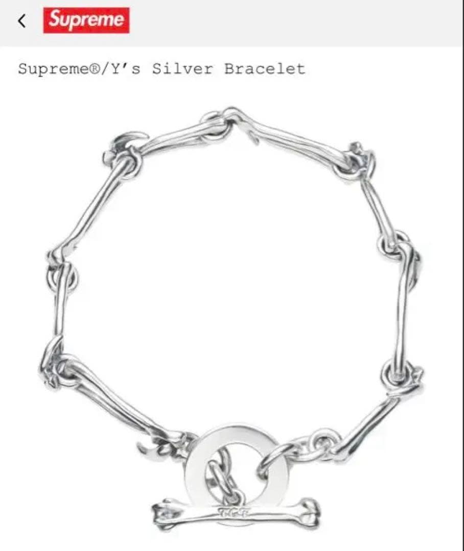Supreme × Y's Silver Bracelet ヨウジヤマモト