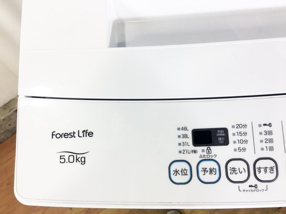 ★美品 中古★FIFTY 5kg 洗濯機【SEN-FS502A】G0PY