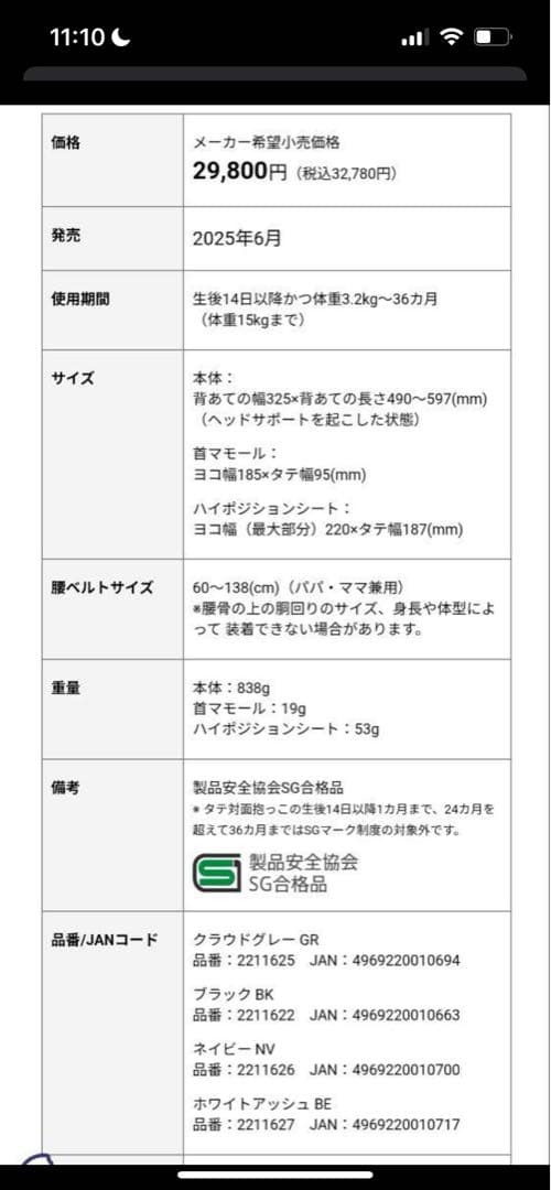 新品未使用★Aprica Laclis アップリカ ラクリス 抱っこ紐