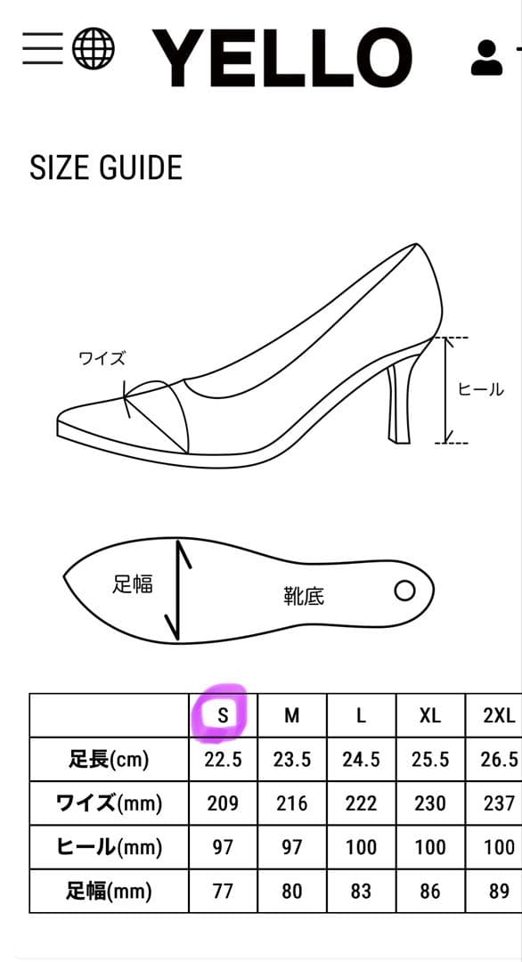 yello イエロ　ホワイト メッシュ スニーカーサンダル ミュール　高ヒールS