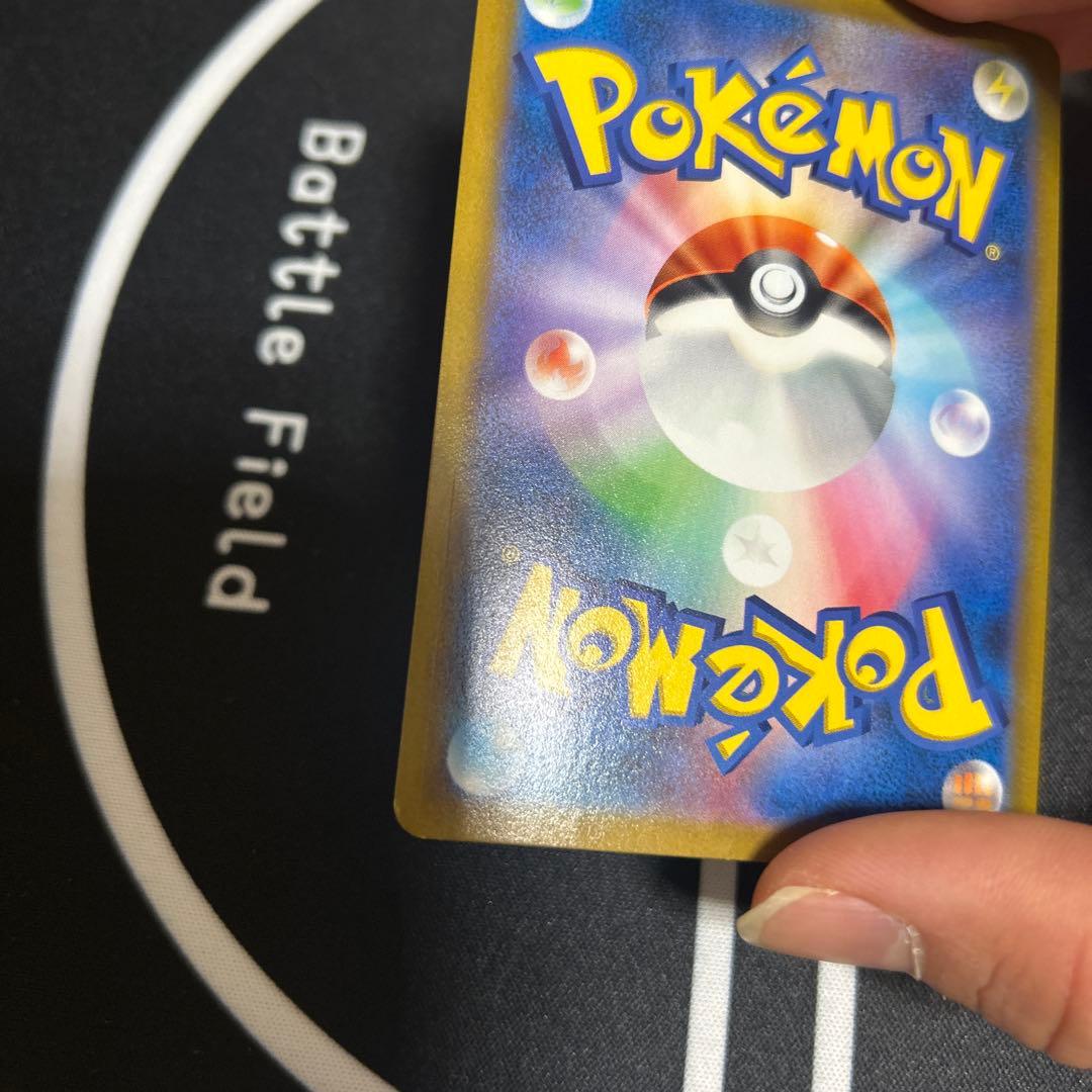 ポケモンカード　ピカチュウ　vmax csr