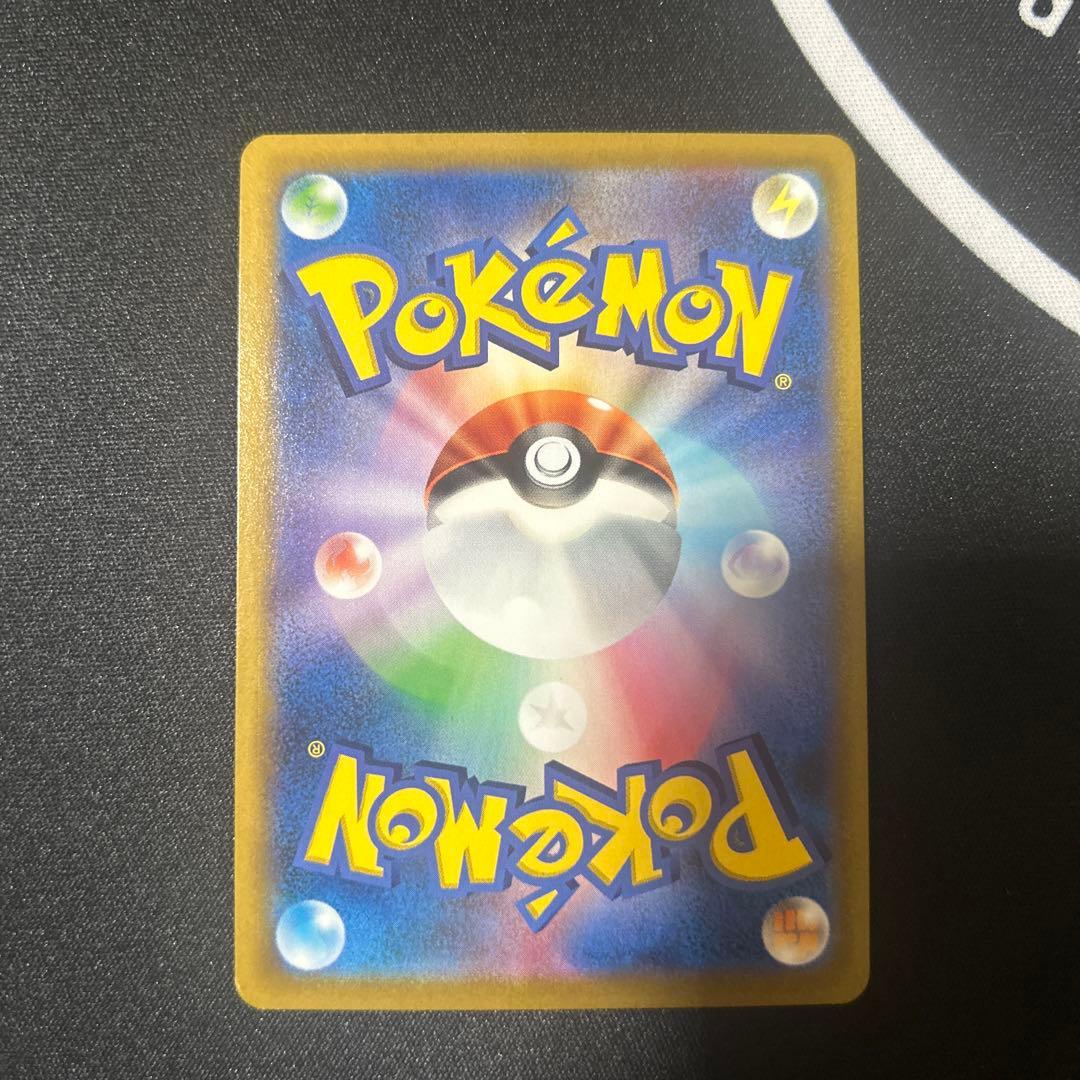 ポケモンカード　ピカチュウ　vmax csr