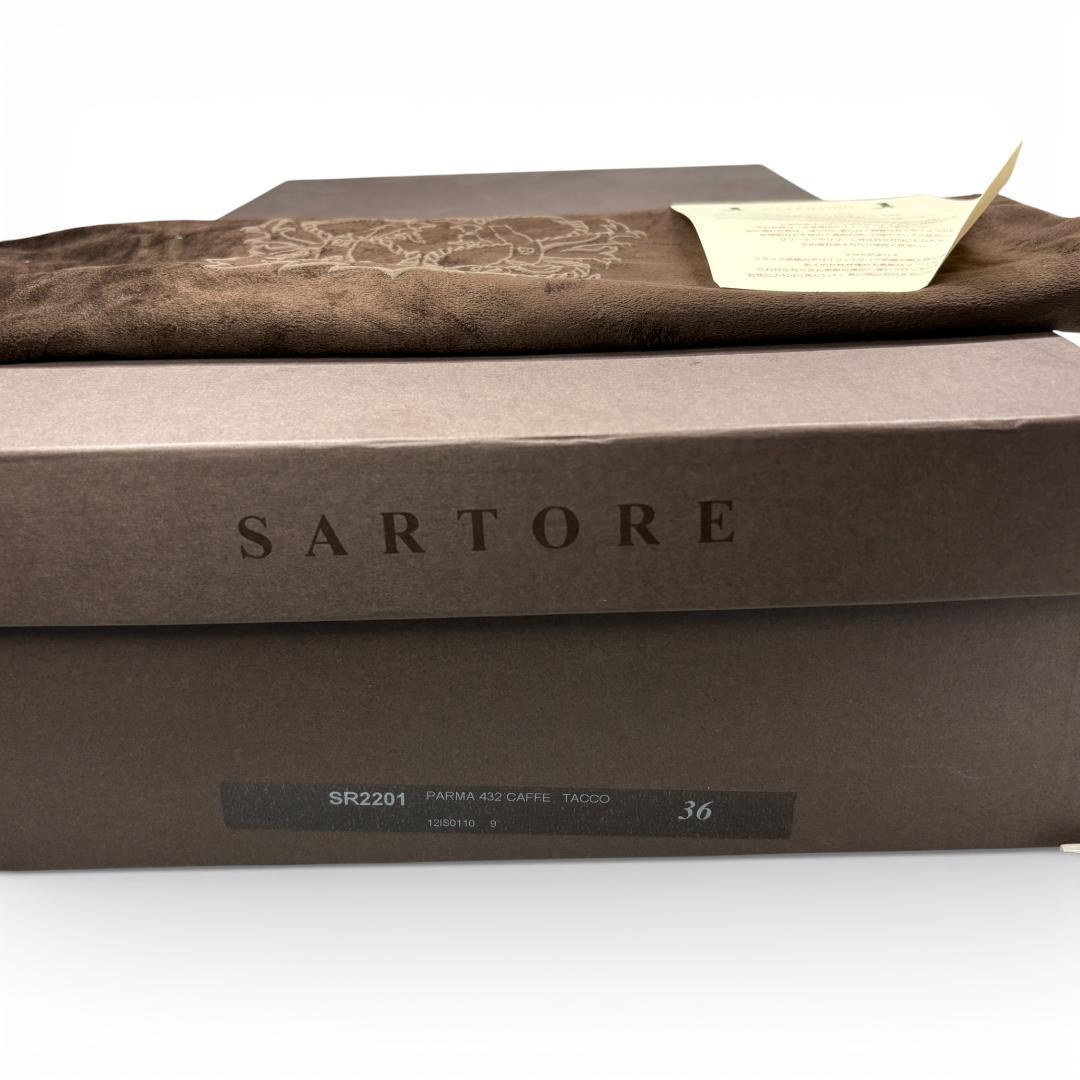 新品級 サルトル ジョッキーブーツ ロングブーツ 36 23cm こげ茶