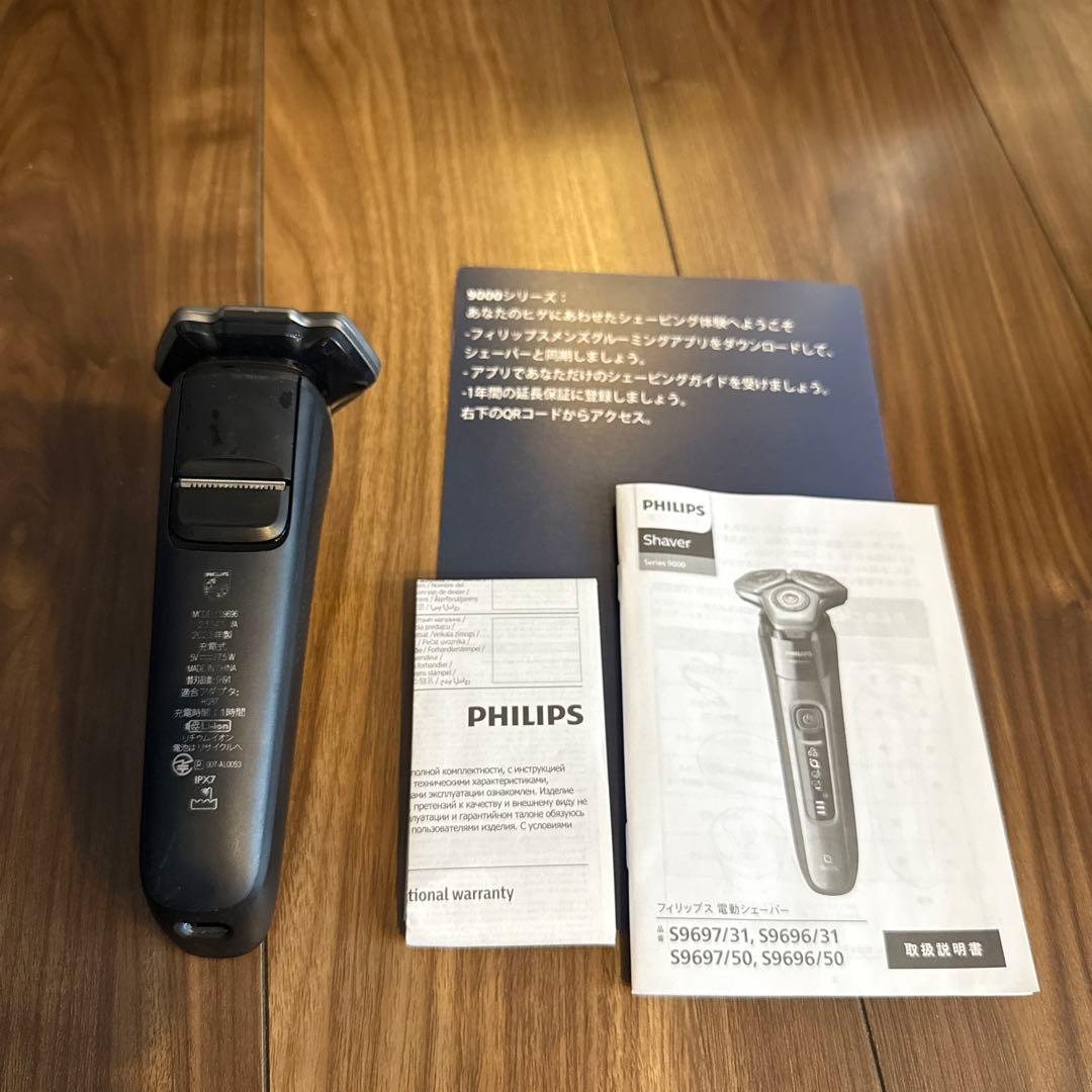 Philips シェーバー Series 9000 S9696/31 ブラック