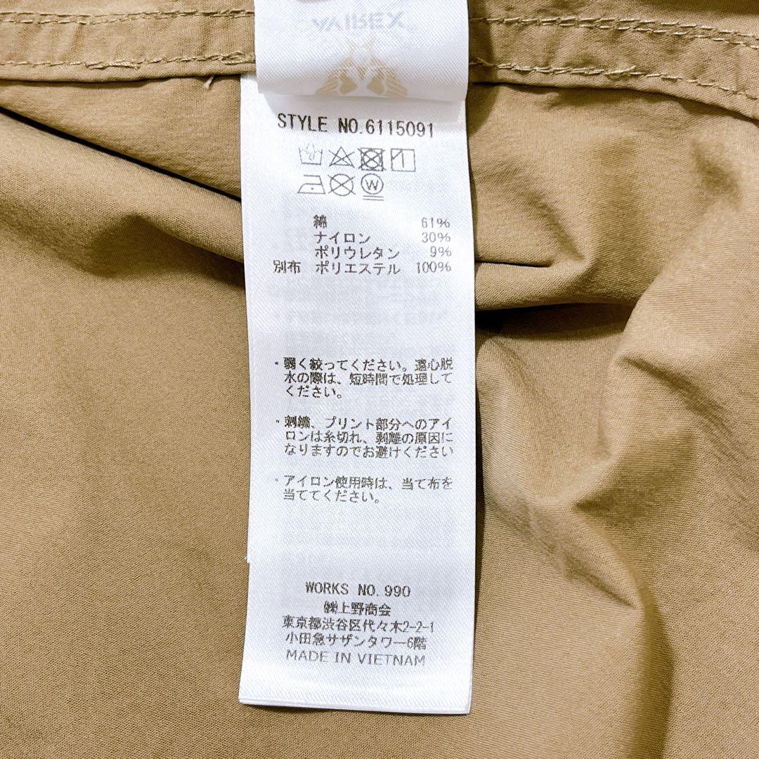 美品 アヴィレックス ミリタリー 半袖 ナイロンジャケット 2XL