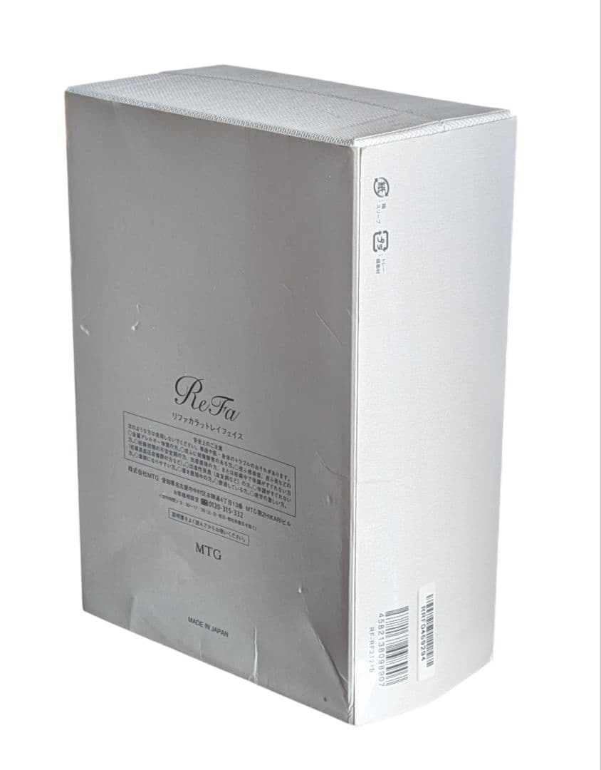 ボディ・フェイスケア ReFa CARAT RAY FACE RF-RF2121B