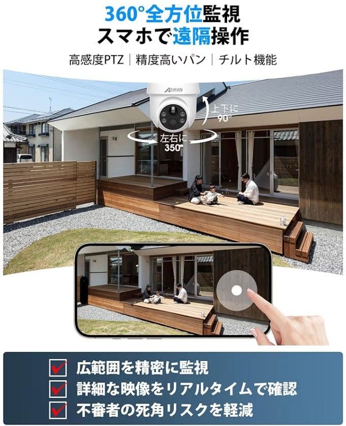 【新品未開封】防犯カメラ　ソーラーパネル　800万画素　ワイヤレス　360°撮影