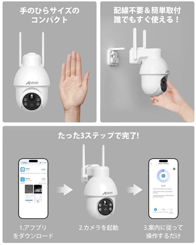 【新品未開封】防犯カメラ　ソーラーパネル　800万画素　ワイヤレス　360°撮影