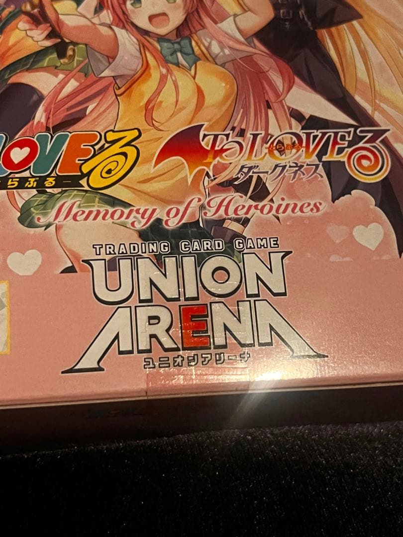 ユニオンアリーナ　ToLOVEる　BOX 未開封